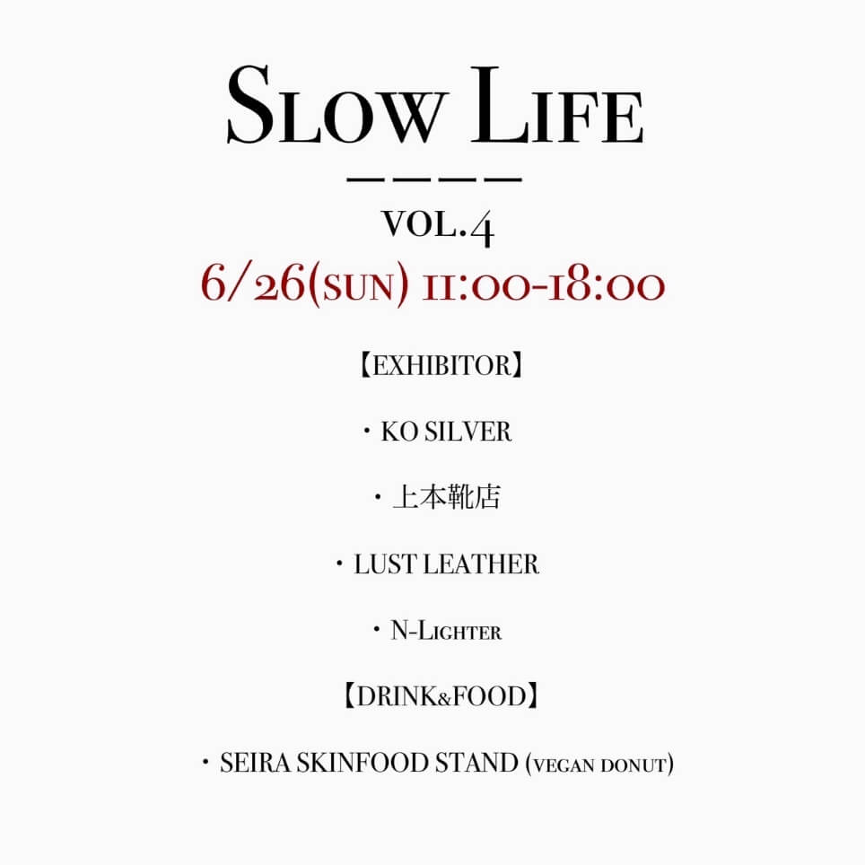 Slow Life vol.4イベント画像